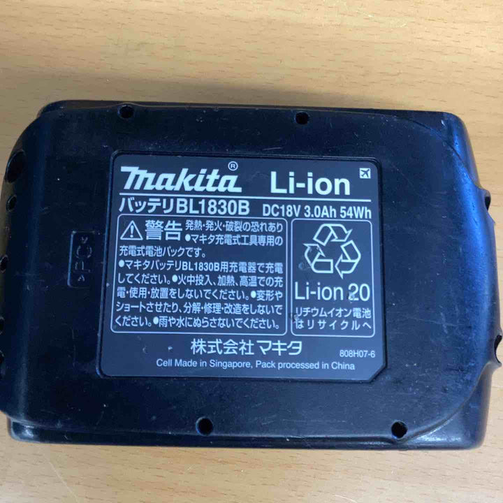 マキタ 充電式チェンソー18V UC122DRF【越谷店】