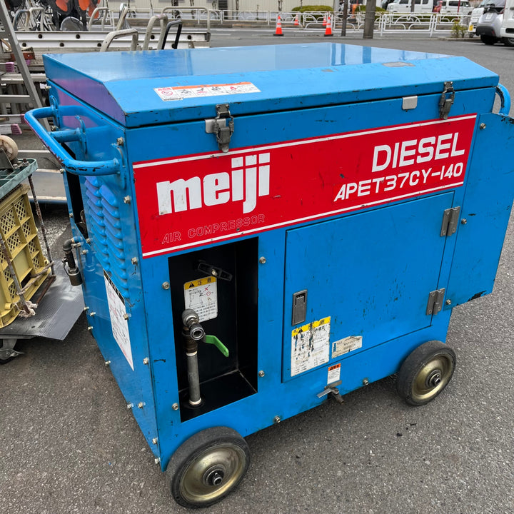 【中古品/店頭受取り限定】明治 ディーゼルエンジン型 エアーコンプレッサー APET37CY-140 5馬力【東大和店】