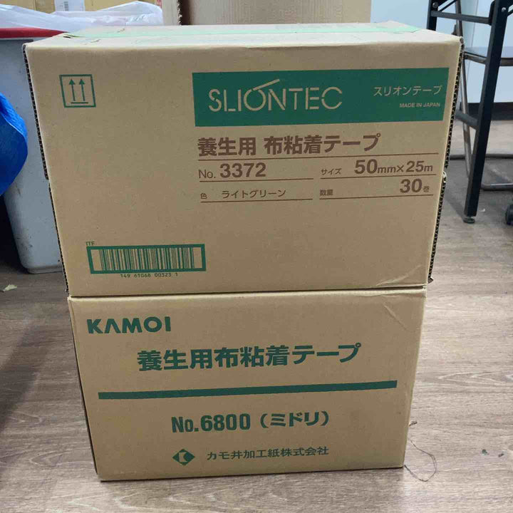 養生テープ 2箱60巻(50㎜×25m)【桶川店】