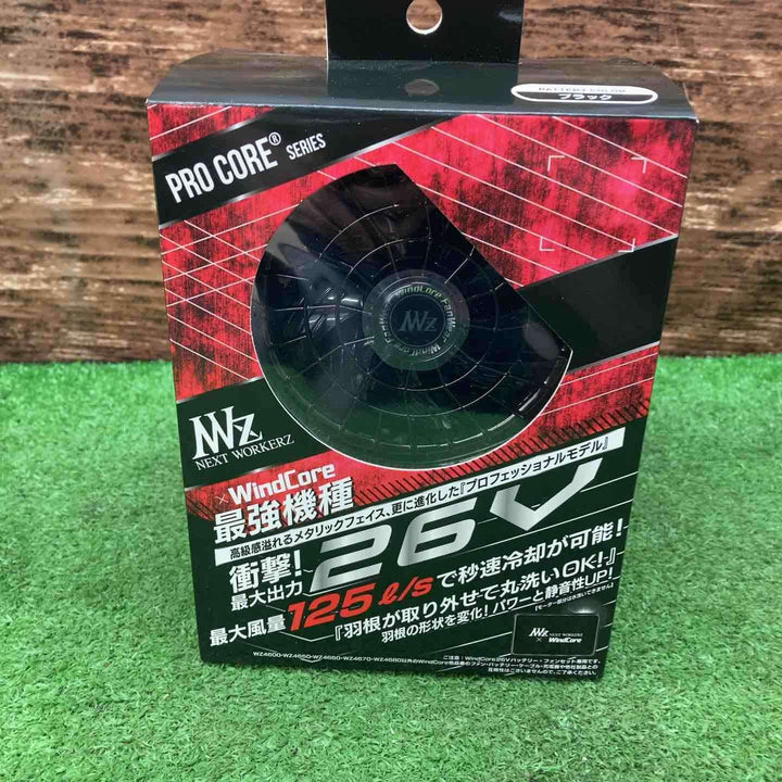 WindCore/ウィンドコア26V バッテリー・ファンセット WZ4670　2025年モデル【川越店】