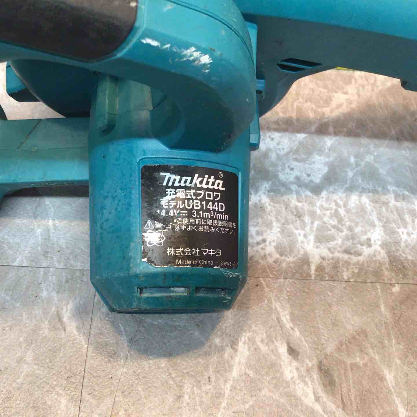 ☆マキタ(makita) 充電式ブロワ UB144DZ【八潮店】 – アクトツール