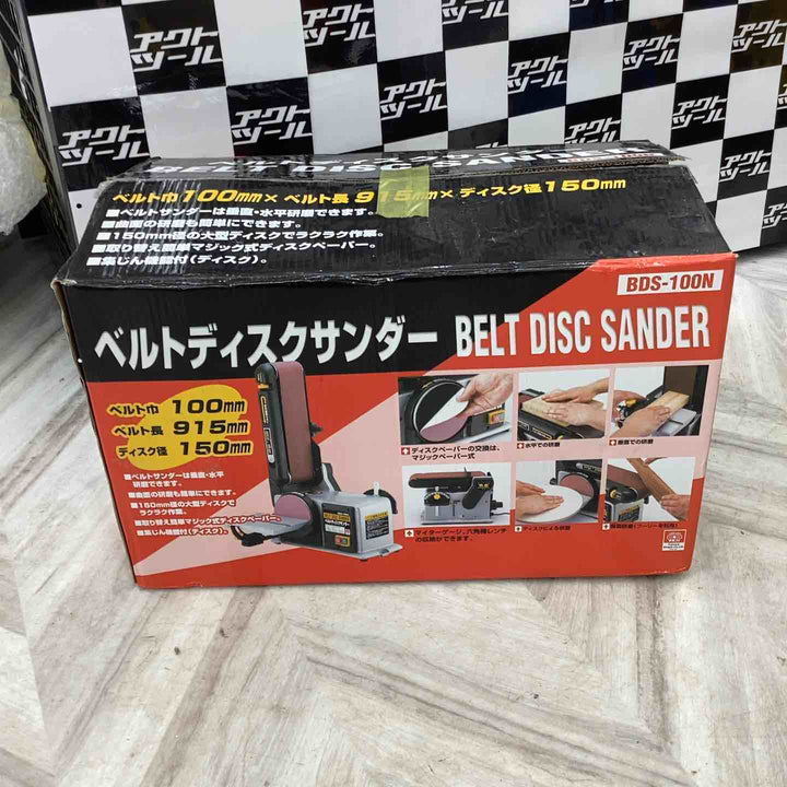 ◇SK11 ベルトディスクサンダー BDS-100N【越谷店】