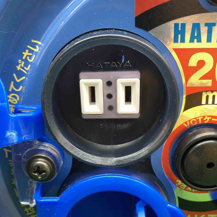 【未使用品】 ハタヤ/HATAYA コードリール SS-20型 【鴻巣店】