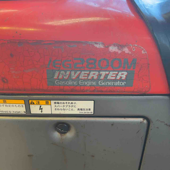 【店頭受取り限定】★新ダイワ(Shindaiwa) インバーター発電機 IEG2800M【草加店】