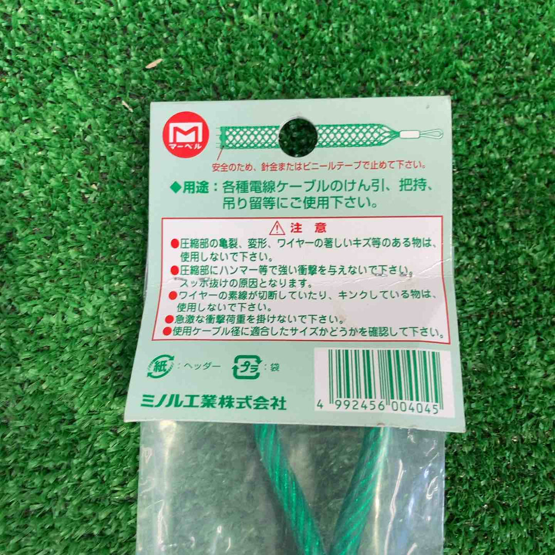 MARVEL/マーベル MG-30 ケーブルグリップ【町田店】