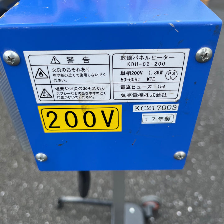 【中古品/店頭受取り限定】気高電機 塗装乾燥パネルヒーター QUICK-D CARBOmini KDH-C2-200 2017年製【東大和店】