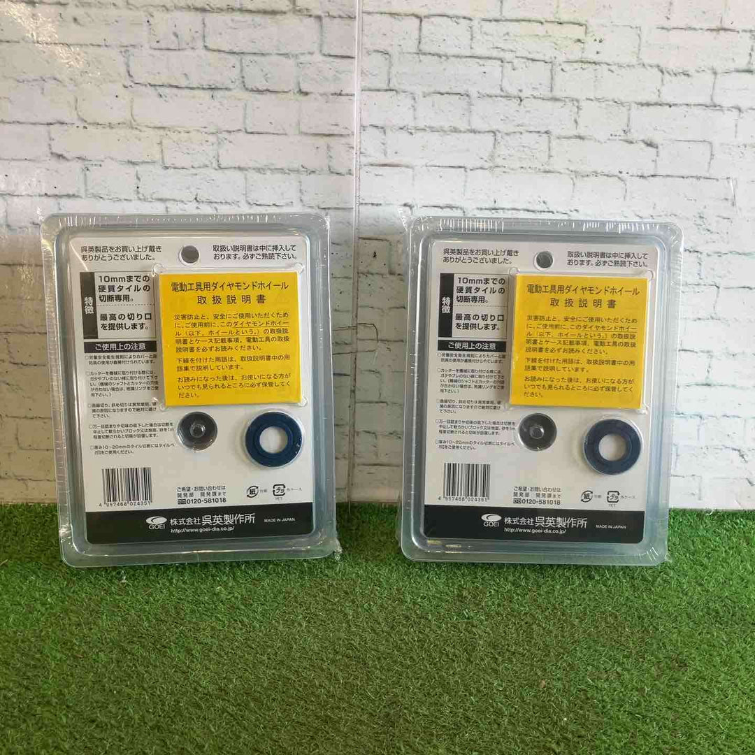 ★お得なセット品★呉英 タイルベガI 105D-1.0T 10枚セット【町田店】