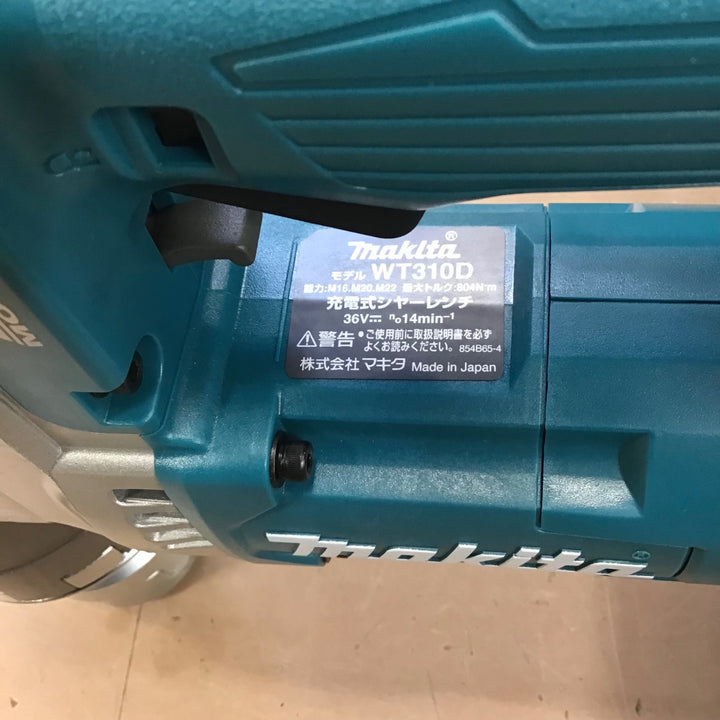 ★マキタ(makita) コードレスシャーレンチ WT310DPG2【草加店】