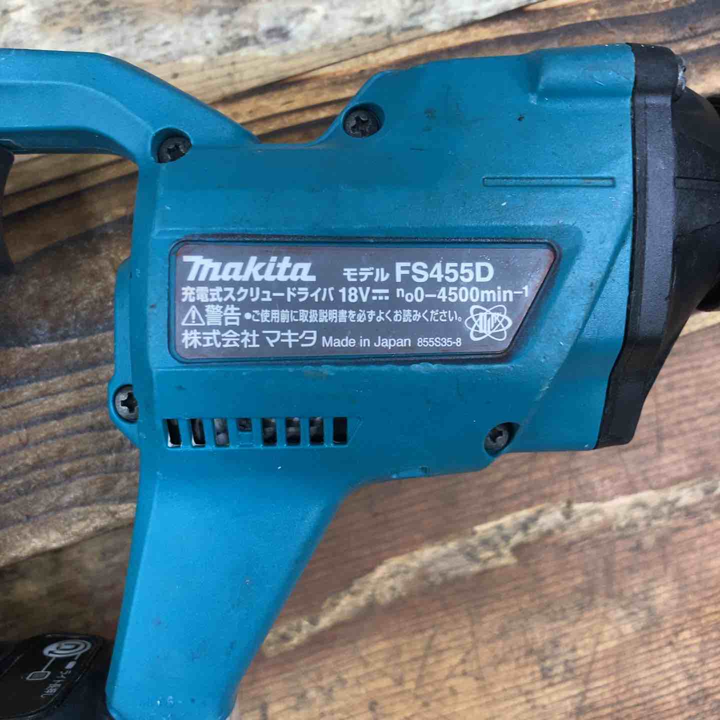 ★マキタ(makita) コードレススクリュードライバ FS455DZ【柏店】 ☆マキタ(makita) コードレススクリュードライバ FS455DZ【柏店