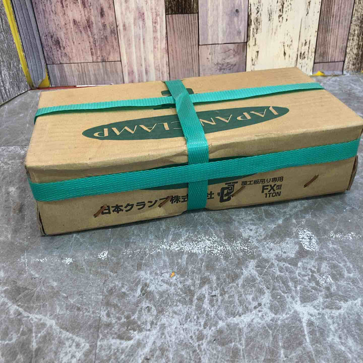 ①◇日本クランプ 覆工版つり専用フック  FX-1 1ton【八潮店】