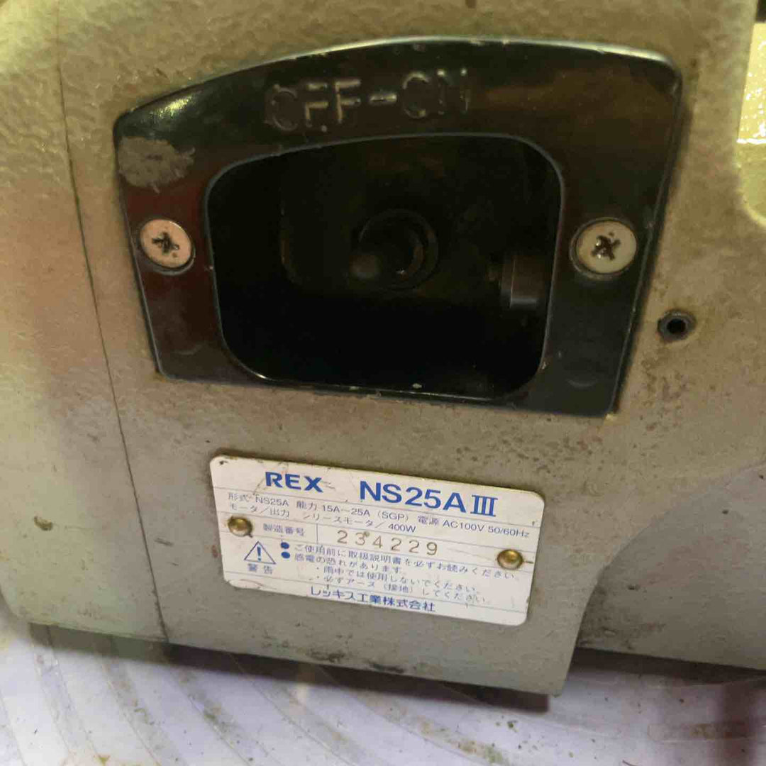 ◇レッキス(REX) ねじ切り機 NS25A3 N25AⅢ【草加店】