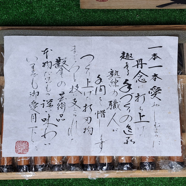追入 鑿 特級 登録 太進 10本組 共箱 大工道具【岩槻店】