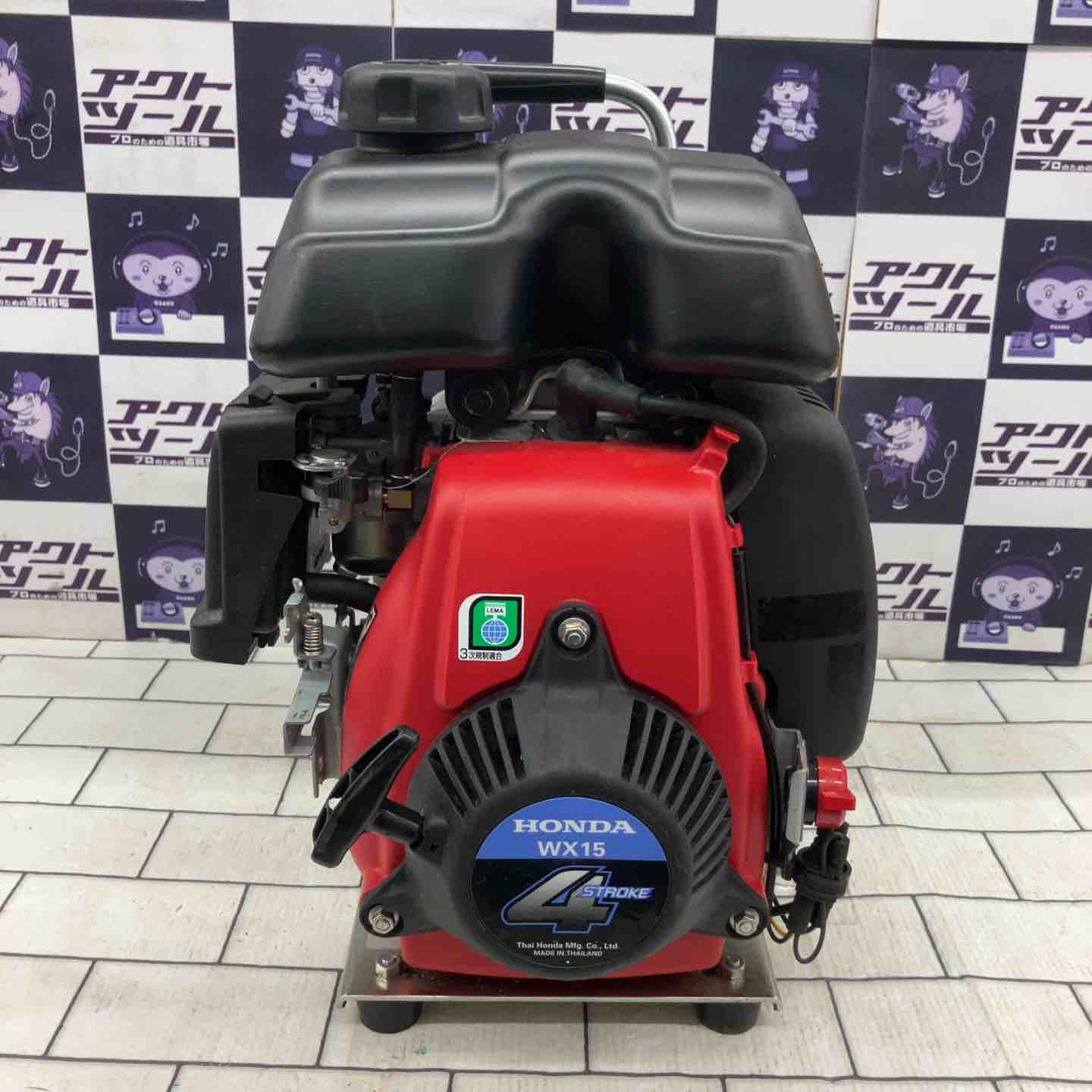 ◇ホンダ(HONDA) エンジンポンプ WX15【所沢店】 – アクトツール