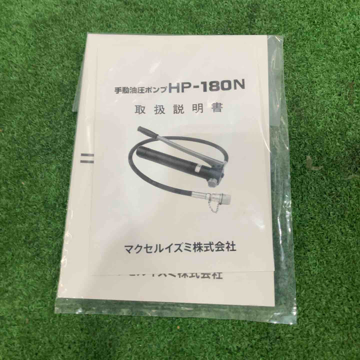 ◇泉精器(IZUMI) 分離型油圧式パンチャ SH-10-1(ポンプHP-180N付)【川口店】