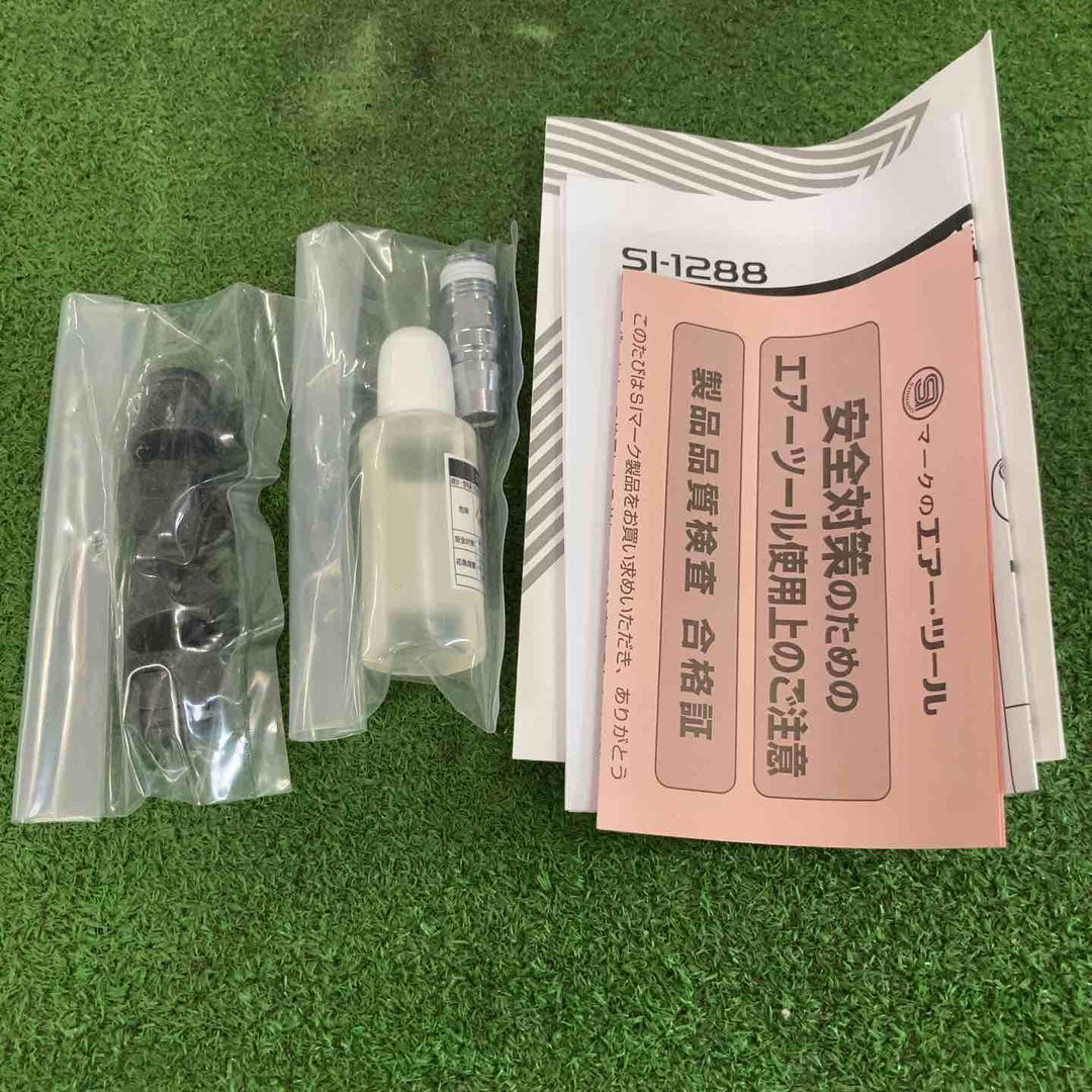 信濃機販 SI エアーラチェットレンチ/スルーラチェット SI-1288【町田店】