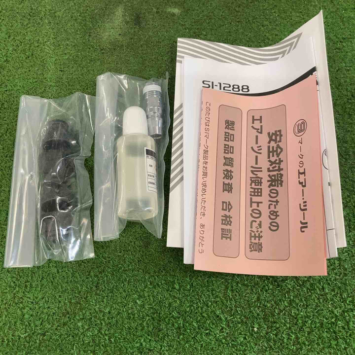 信濃機販 SI エアーラチェットレンチ/スルーラチェット SI-1288【町田店】