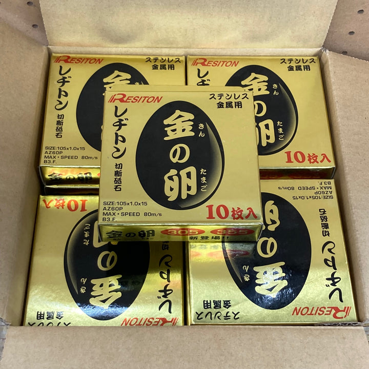 ▼レヂトン/レジトン/RESITON/ 金の卵/ AZ60P 切断砥石 両面補強 ステンレス 金属用 105×1.0×15mm 一箱　200枚入【川崎店】