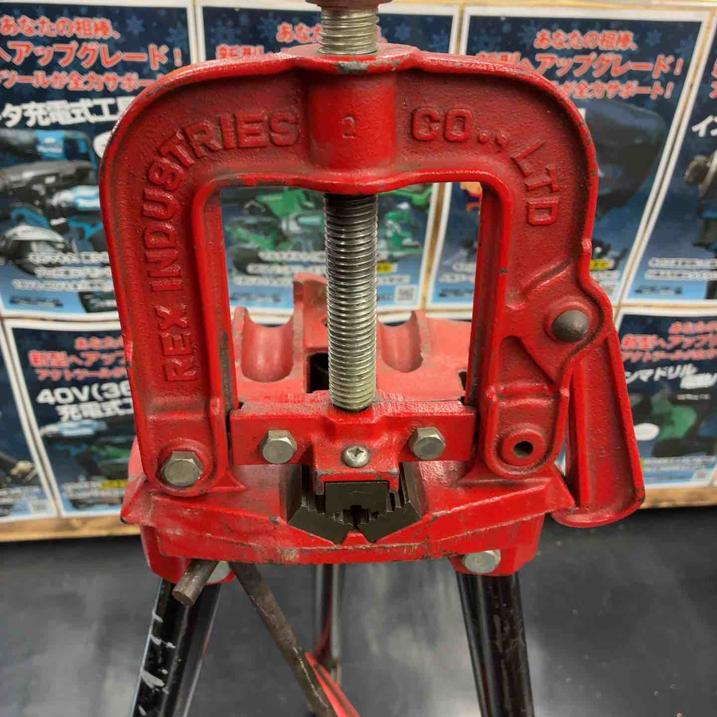 中古品】 REX パイプバイス No.1【藤沢店】 – アクトツールオンライン