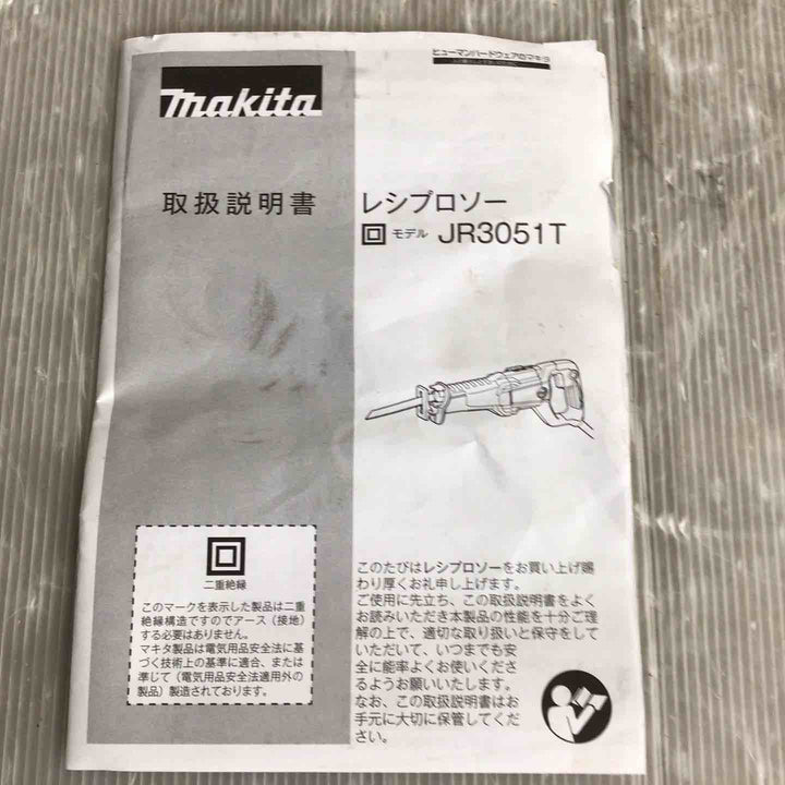★マキタ(makita) レシプロソー JR3050T【草加店】