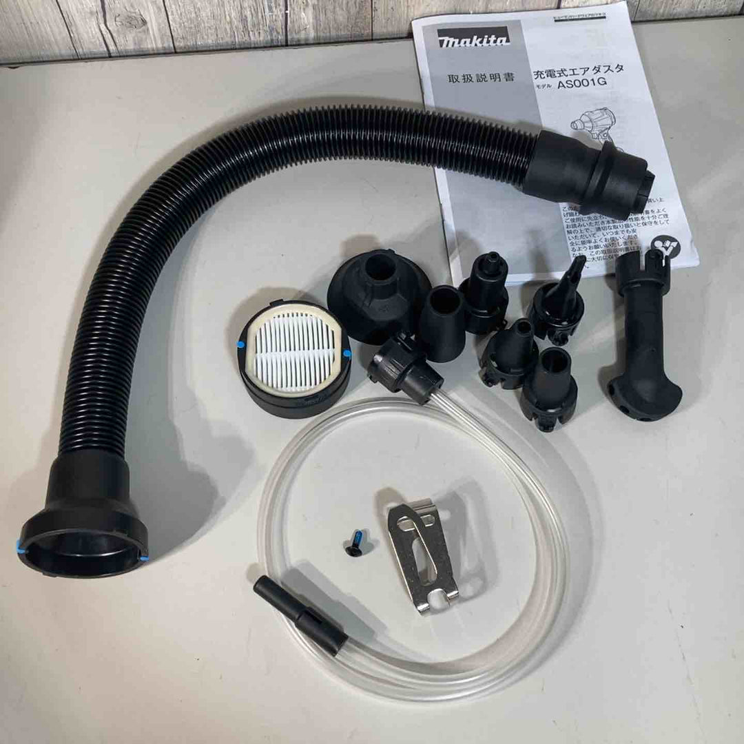 ★マキタ(makita) 40Vmaxコードレスエアダスタ AS001GZ 本体のみ【戸田店】