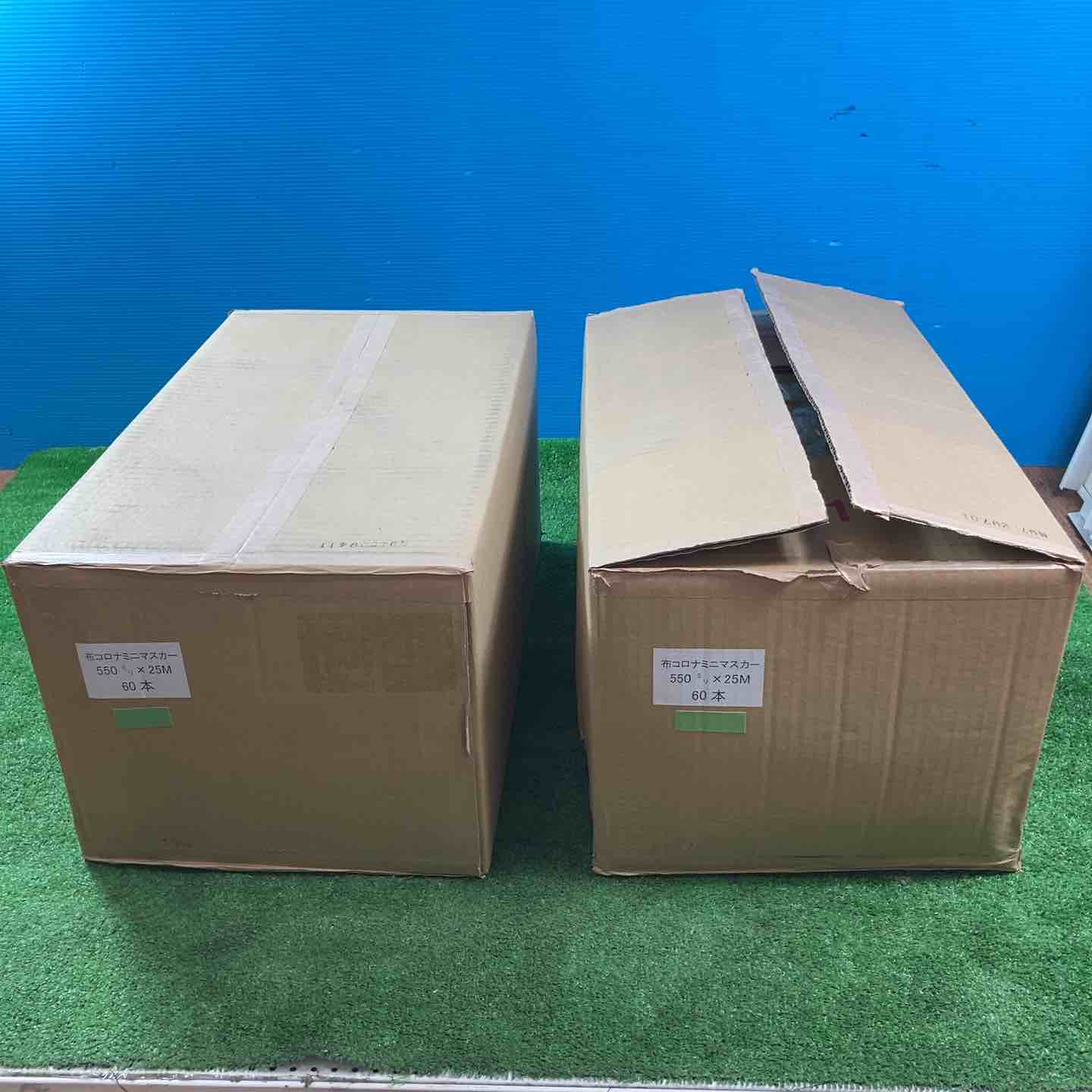 550マスカー新品1箱、未使用品 布コロナミニマスカー 550mm×25m 60本入り 2箱セット ※1箱開封