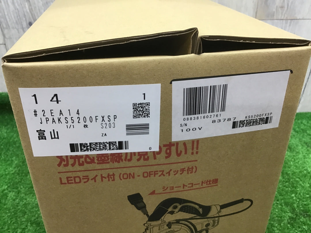 マキタ(makita) 125mm防じんマルノコ 左勝手仕様 集じん機接続専用 チップソー別売 KS5200FXSP　逆【富山店】♪SC