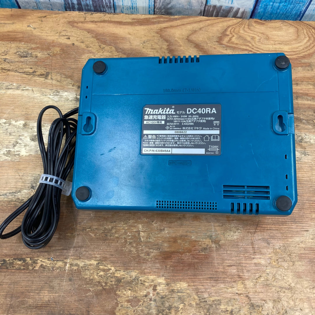 ★マキタ(makita) 40Vmax急速充電器 DC40RA【柏店】