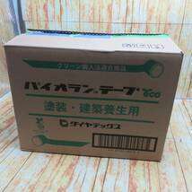 光洋化学 パイオランクロス粘着テープ 50mm×25m 30巻【川崎店】