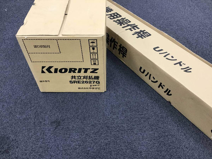 【店頭受取り限定】▼共立/KIORITZ 肩掛式刈払機 SRE2627UGT 未開封品【柏店】