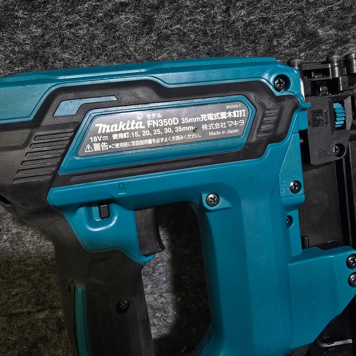 【中古品・メーカーメンテ済み！】マキタ(makita) コードレスフィニッシュネイラ FN350DRG【桶川店】