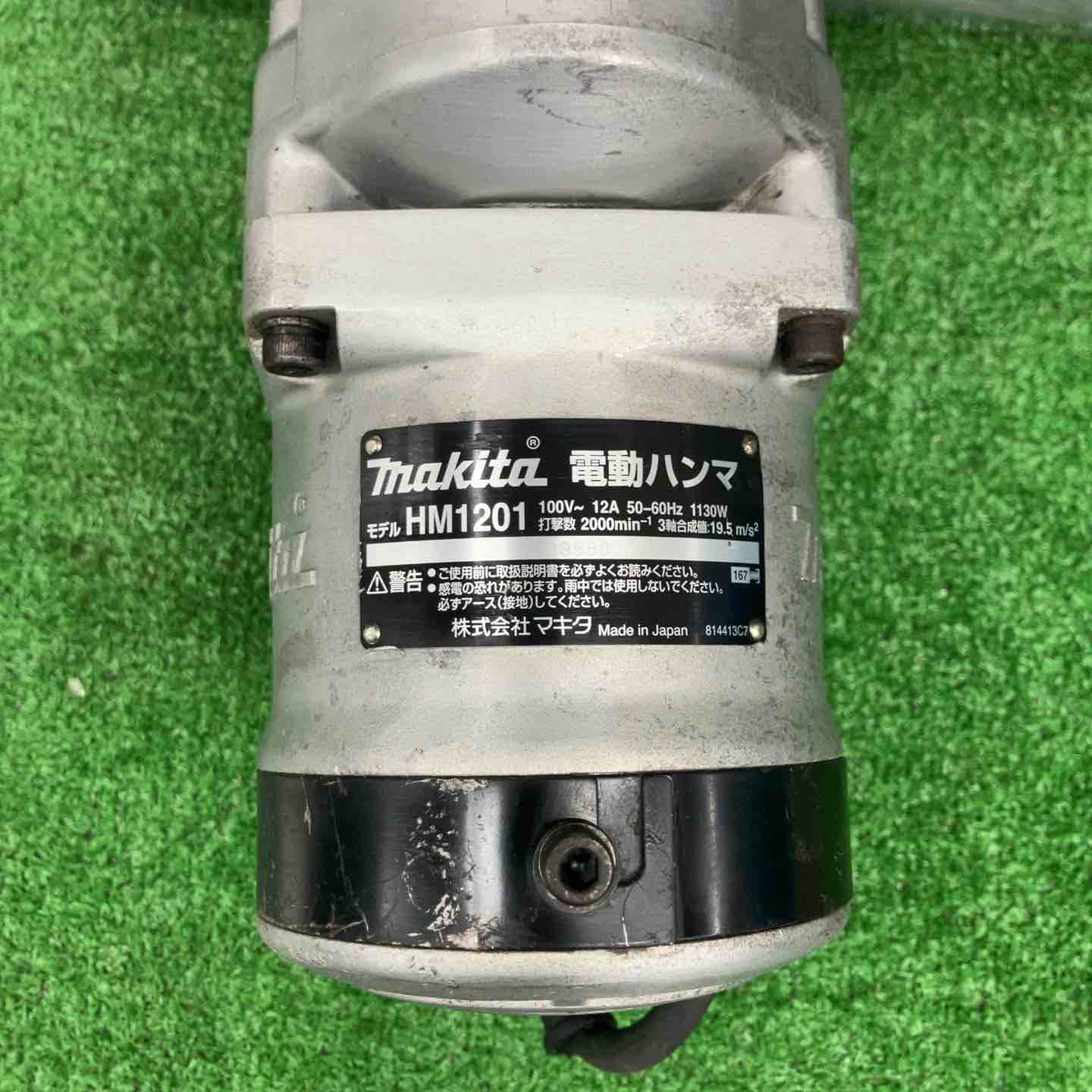 中古品】 マキタ/makita 電動ハンマ・HM1201 【桶川店】 – アクト