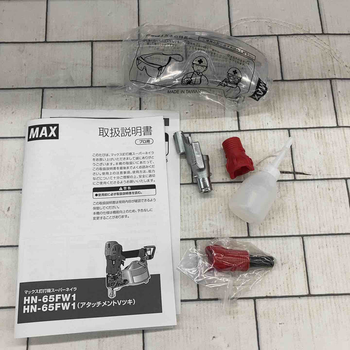 ★マックス(MAX) 高圧エア釘打ち機 HN-65FW1(V)_サンドベージュ【所沢店】