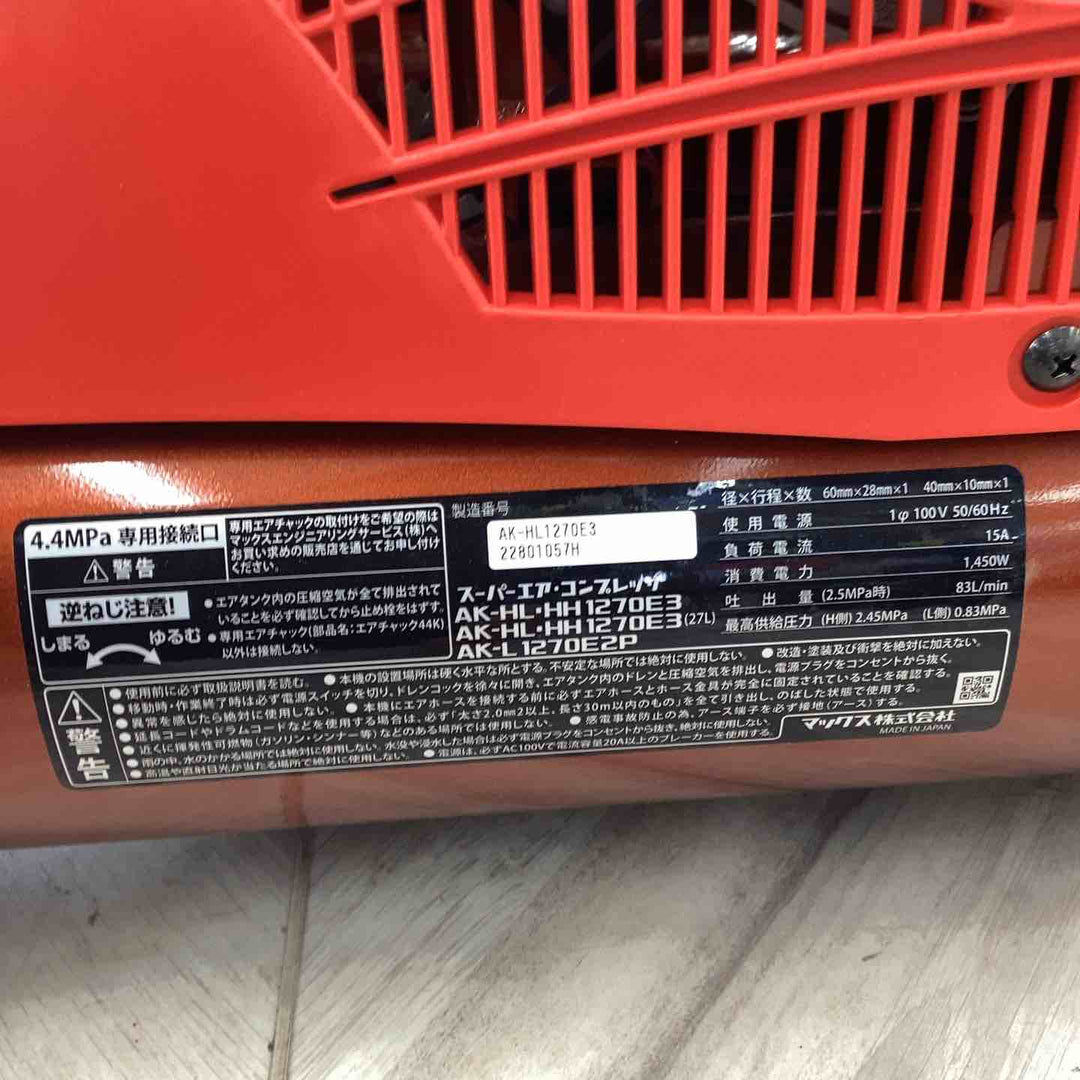 ★マックス(MAX) エアコンプレッサー AK-HL1270E3_レッド【越谷店】