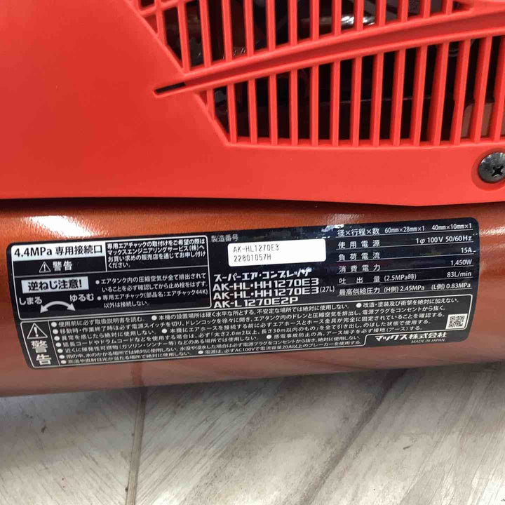 ★マックス(MAX) エアコンプレッサー AK-HL1270E3_レッド【越谷店】