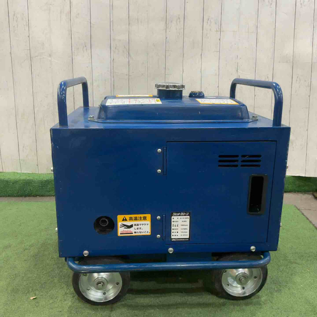 【店頭受取り限定】◇精和産業(SEIWA) エンジン高圧洗浄機 防音型 JC-1513DPN 動作確認済【川口店】