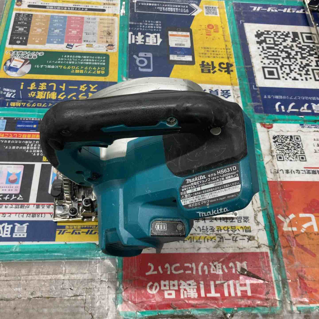 ★マキタ(makita) コードレス丸のこ HS631DZ【戸田店】