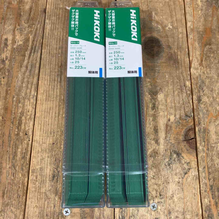 ハイコーキ(HiKOKI) セーバソーブレード ストレートタイプ 0000-4440 全長250mm No.223CW 25枚入り*2点セット 計50枚 解体用 バイメタル【所沢店】