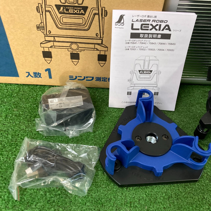 〇シンワ測定 グリーンレーザー墨出し器 LEXIA21 レーザーロボ 70841【町田店】