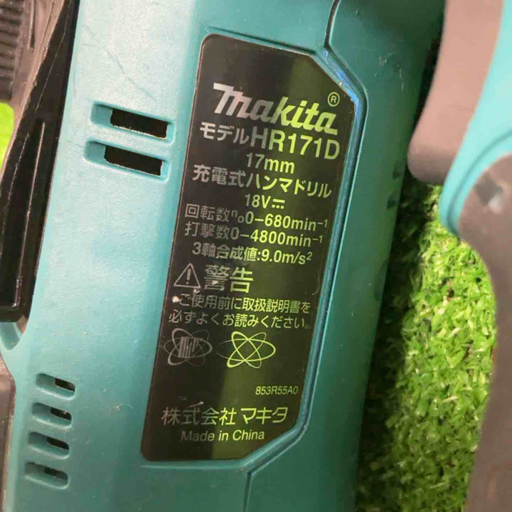 ☆マキタ(makita) コードレスハンマドリル HR171DZ【草加店】