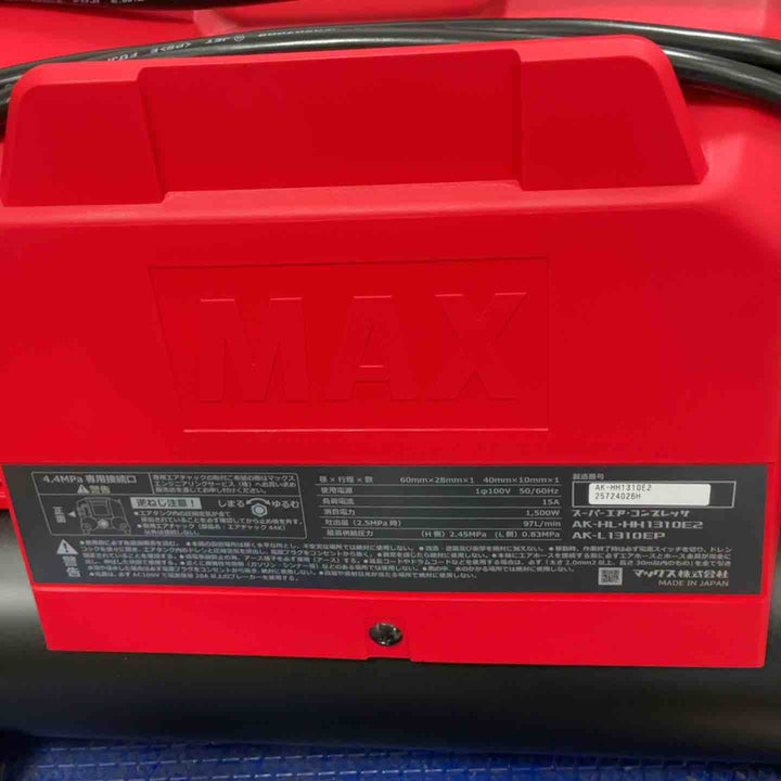 ★マックス(MAX) 高圧専用エアコンプレッサー AK-HH1310E2_レッド【草加店】