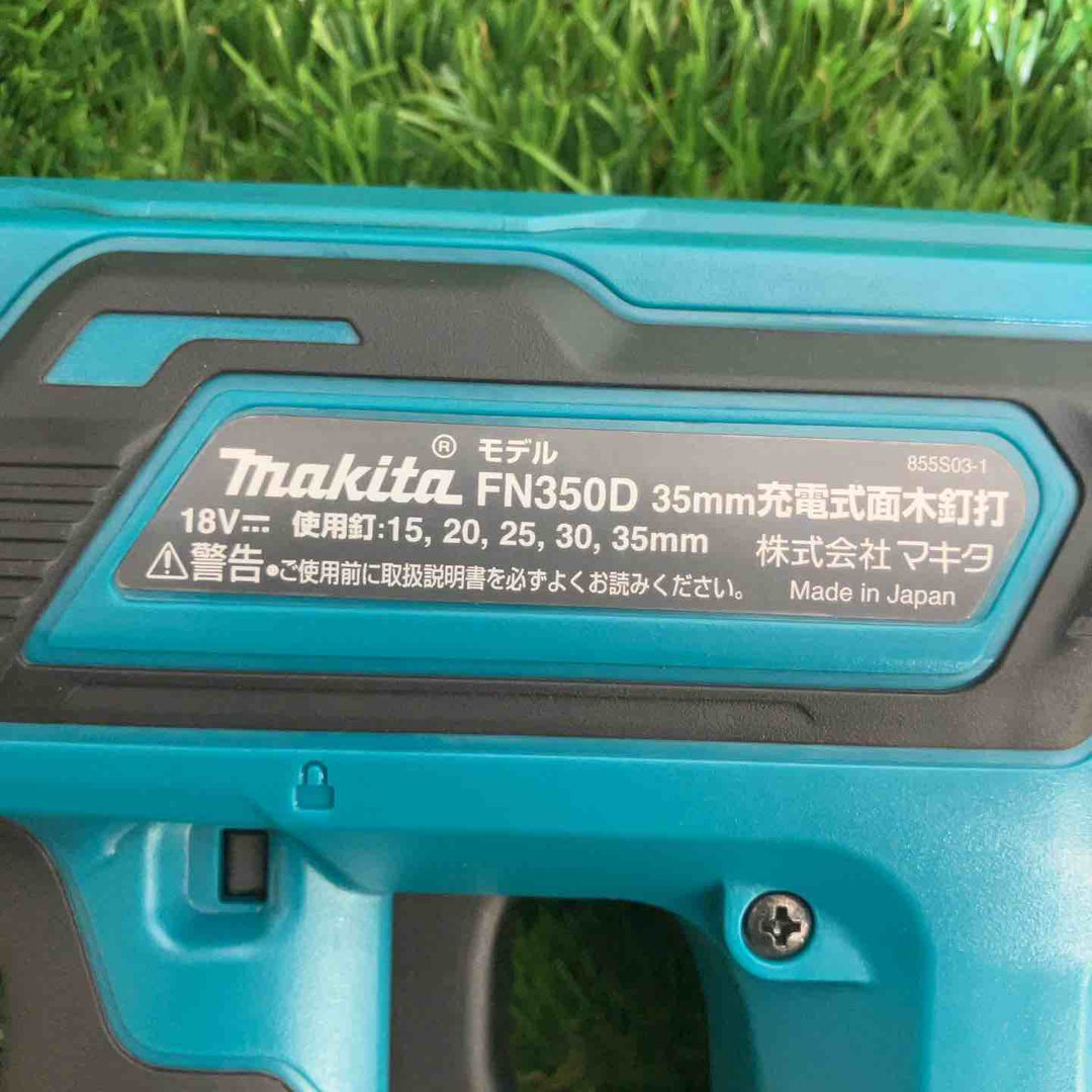 ◇マキタ 充電式35mm面木釘打ち機 FN350DZ【戸田店】