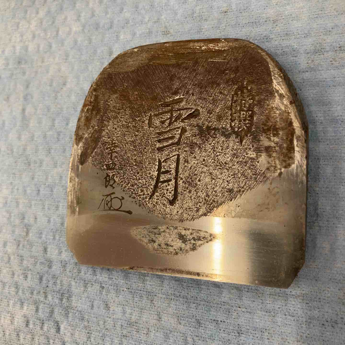 中古品】鉋 カンナ 『雪月』 幸四郎 和工具 大工道具【柏店】 – アクト