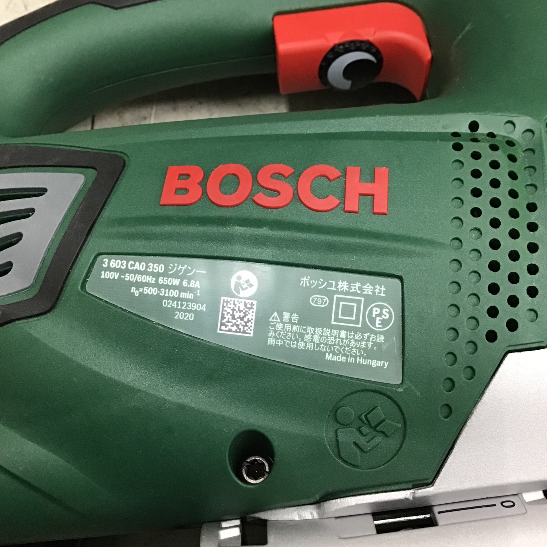 中古品】 ボシュ/BOSCH ジグソー PST1000PEL 【鴻巣店