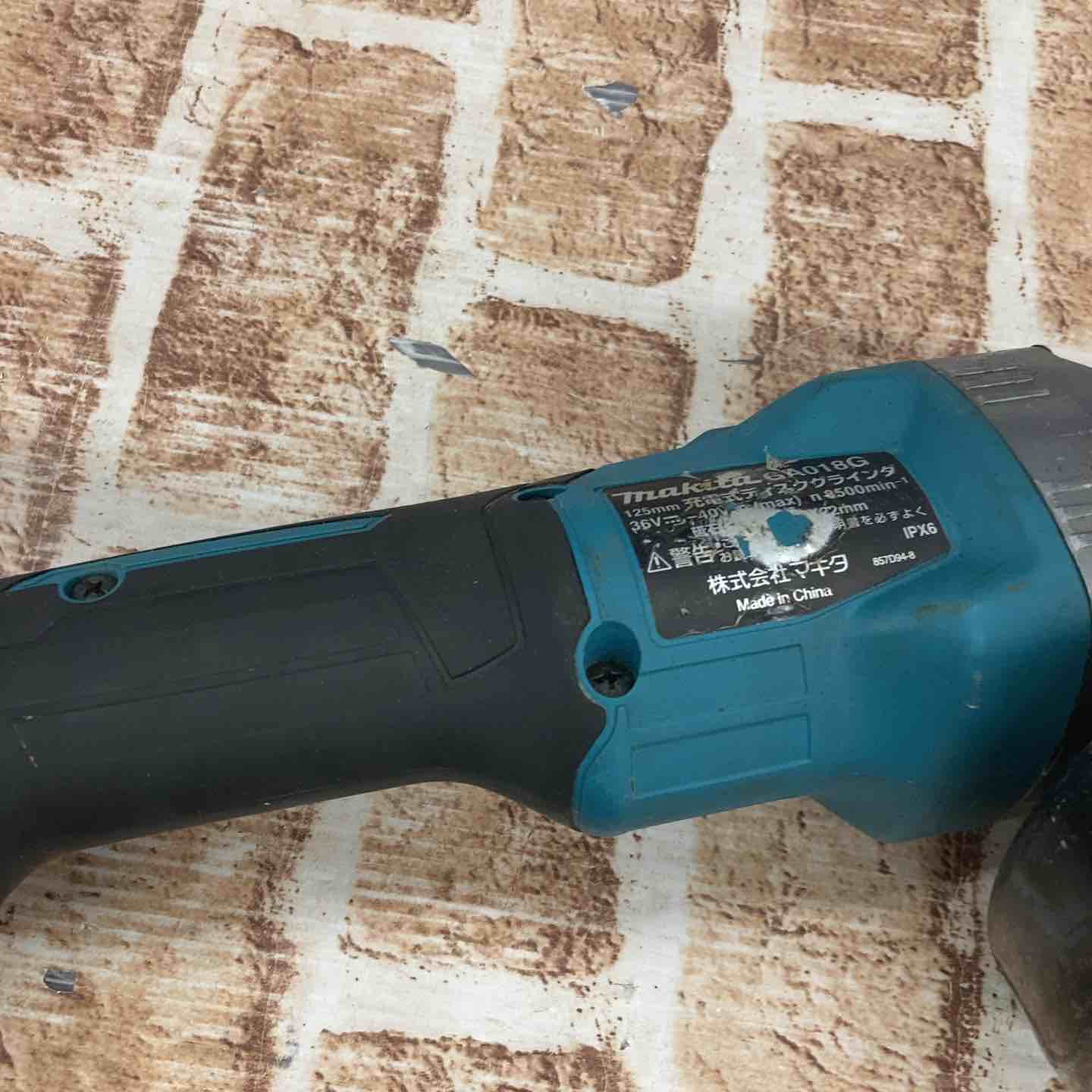 中古品】マキタ(makita) 125mmコードレスディスクグラインダ GA018GRMX