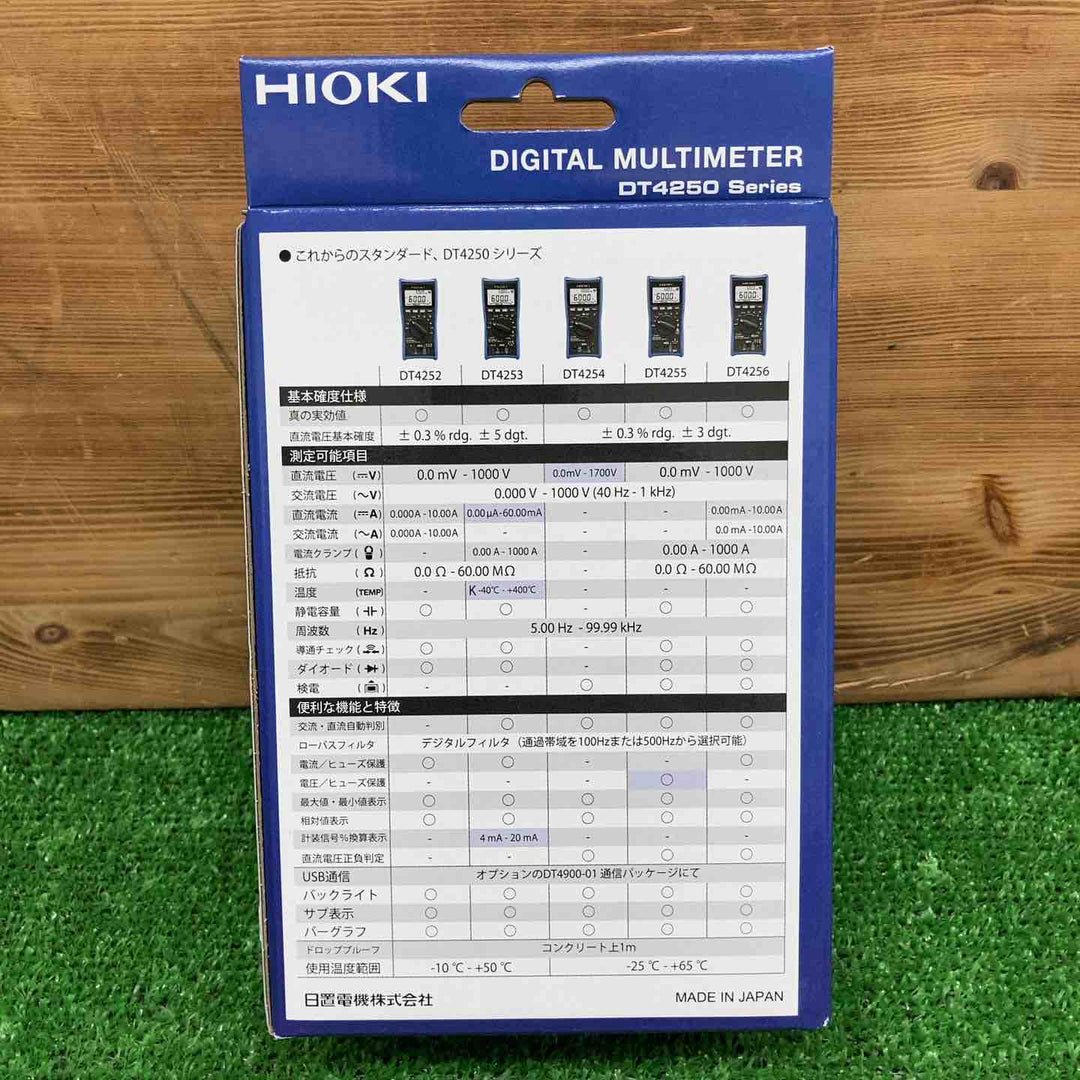 【未使用品】 HIOKI /日置電機 デジタルマルチメータ DT4252 【鴻巣店】