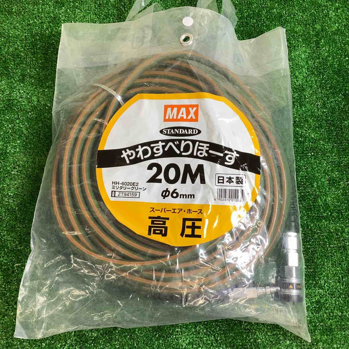 MAX やわすべりほーす 20m×Φ6mm ミリタリーグリーン　未使用品ですが汚れがある為、中古A品　【越谷店】