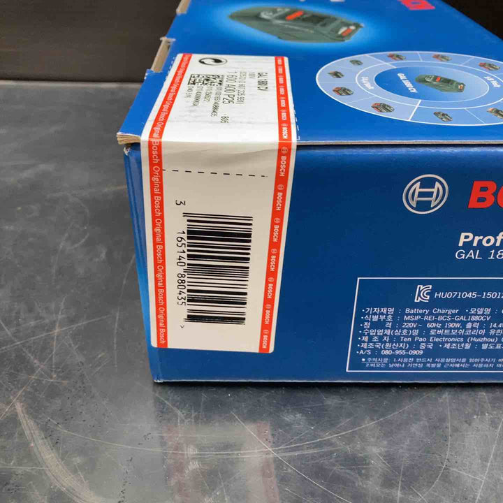 Bosch Professional(ボッシュ)18V バッテリー充電器セット(プロ用18V5.0Ahバッテリーx1個と高速充電器GAL1880CVx1個付) A1850LIB-SET【川越店】