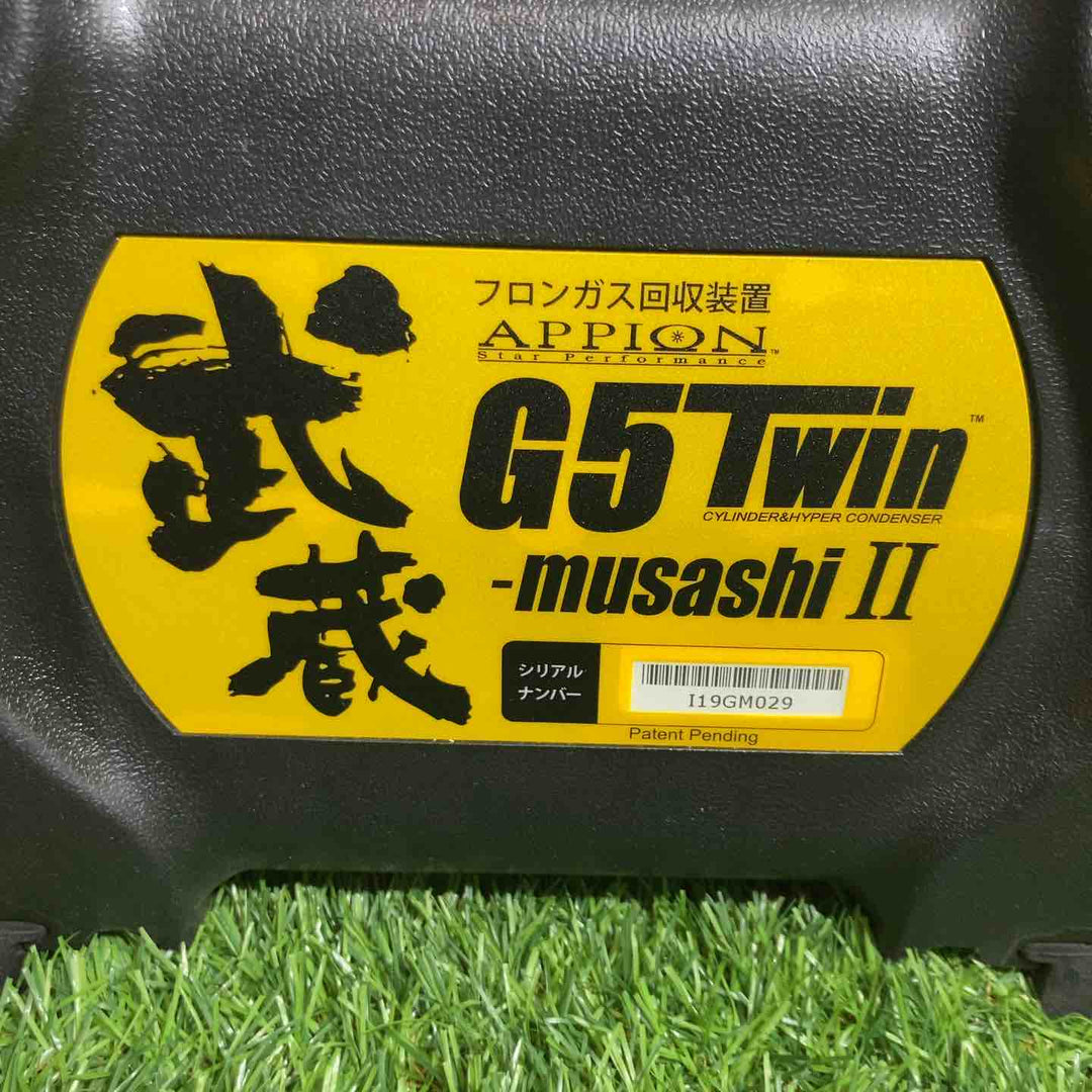 ◇Appion 冷媒回収機 G5TWIN ツインシリンダー仕様【戸田店】