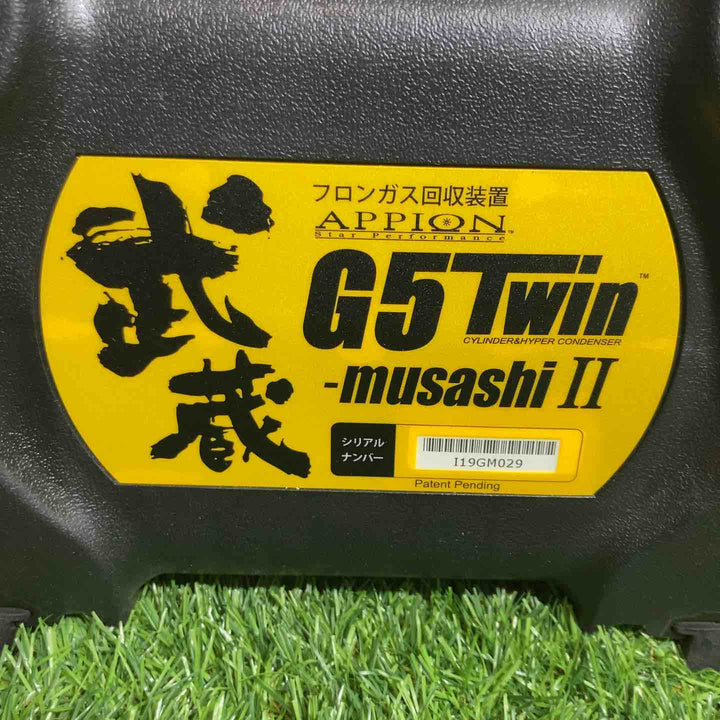 ◇Appion 冷媒回収機 G5TWIN ツインシリンダー仕様【戸田店】