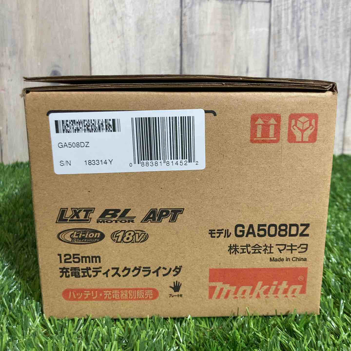 ☆マキタ(makita)18V 125mmコードレスディスクグラインダ GA508DZ 本体のみ【戸田店】